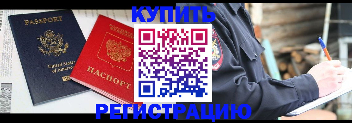 временная регистрация собственник в Ирбите