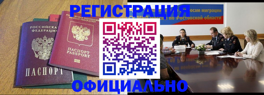 прописка поиск в Ирбите